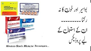 best medicine for bawaseer ka ilaj ka liya daflon tab [upl. by Annayk]