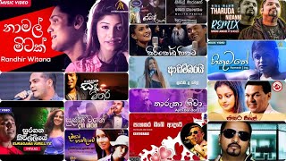 Sinhala Old Songs Collection 2023  පැරණි සිංහල ගීත එකතුව  Old Sinhala Songs  Golden Sinhala Track [upl. by Smoht665]