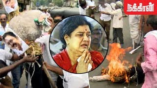 எரிப்பு கொதிப்பில் தொண்டர்கள் AIADMK Merger Resolution to Expel Sasikala Dhinakaran [upl. by Idnas117]