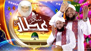 Shukria Attar Ka New Manqabat e Attar with sign language 26 Ramzan ul Mubarakvideo for deaf people [upl. by Lled]