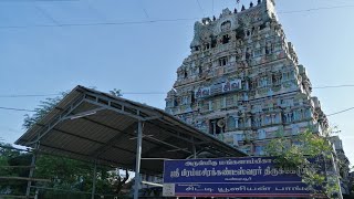 Thirukandiyur Sri Brahmasira Kandeeswarar  Lord Shiva  Appar and Sambanthar Thevaram [upl. by Zetnom]