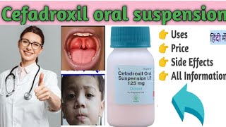 odoxil suspension  cefadroxil oral suspension ip 125mg5ml  odoxil syrup uses [upl. by Annel]