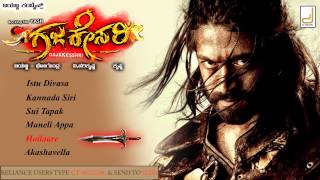 Gajakesari  Hoilare Song  Rocking Star Yash  Amulya  V Harikrishna [upl. by Steere]