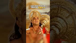 Hanuman ji vs laxman ji youtubeshorts viralshort tranding hanumanji [upl. by Lemmueu]