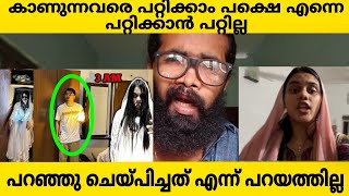 HIBA amp FAZI ❌ ഇങ്ങനെ പറഞ്ഞു ചെയ്യിപ്പിച്ചു പറ്റിച്ചാൽ മനസിലാകില്ല എന്ന് വിചാരിച്ചോ 😏 HIBA amp FAZI [upl. by Oirretno]