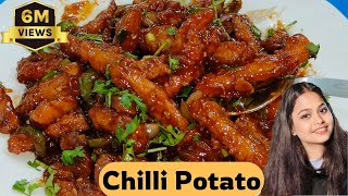 Crispy Chilli Potato  how to make chilli potato recipe in hindi  आलू चिल्लीevening potato snacks [upl. by Aelrac938]