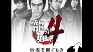 龍が如く 4  Yakuza 4  Original Soundtrack  31  Geist Obscuration [upl. by Anik]