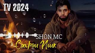 Shon mc  Сахрои Ишк TV 2024 [upl. by Eiramesor]