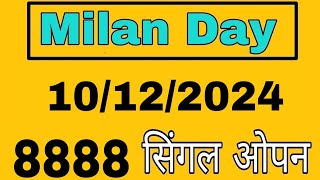 Milan Day Today 10122024  Milan Day Today Fix Game  Milan Day Free Otc  Milan Day Chart [upl. by Richlad]