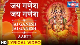 🔴 Live Ganesh Aarti Jai Ganesh Jai Ganesh Deva Aarti  जय गणेश जय गणेश देवा  Ganeshji Ki Aarti [upl. by Teufert]