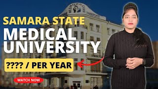 SAMARA STATE MEDICAL UNIVERSITY  Budget  Government Or Private [upl. by Akapol]