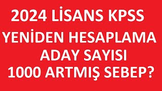 2024 LİSANS KPSS PUANLARI İPTAL EDİLDİ  2024 LİSANS KPSS İPTAL EDİLİR Mİ kpss2024 [upl. by Aieka]