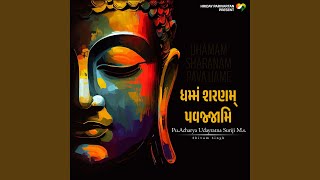 Dhamam Sharanam Pavajjame [upl. by Animahs]