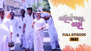 Tarini Akhira Tara  Full Ep 1637  26th May 2023  Odia Serial – TarangTV [upl. by Ackerley]