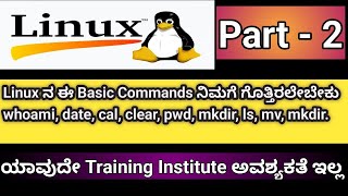 quotKey Linux Commands Every User Should Know Part 2  Improve Your Linux Skillsquot in Kannada [upl. by Yessak]