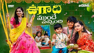 Ugadi munde vachindi 😍 A day with these Cute kids  Ethnic wear get ready voiceofvasapitta telugu [upl. by Enelehcim]