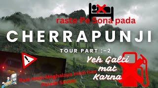 Shillong to CHERRAPUNJI  Top Tourist Places in Cherrapunji  Meghalaya Tour Plan [upl. by Nnyleuqaj]