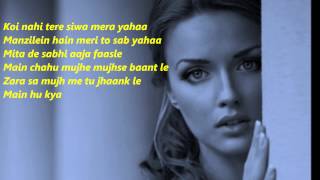 Kabhi Jo Baadal Barse Full Song LYRICS VIDEO  Arijit Singh Jackpot 2013 [upl. by Inimod381]