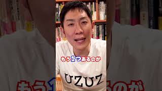 内定式に参加して合わないと思ったんだけど辞退してもいい？ [upl. by Allez]