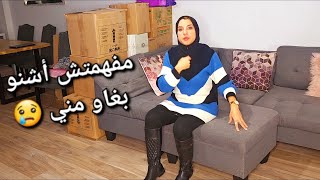 انا شادة تيقاري و مخلاونيش❌️ فين وصلت دبا فالرحيل تمارة جري جري [upl. by Netsrijk]