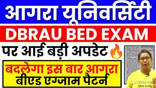 🔥Agra University Bed 1st2nd Year Exam बड़ी अपडेट Dbrau bed exam date 2024 Agra Bed Exam Pattern [upl. by Wolfe544]