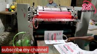 Non woven bag printing machine how to printing shopping bags [upl. by Arikahs]