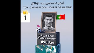 Top 10 highest goal scorer of all time [upl. by Leschen446]