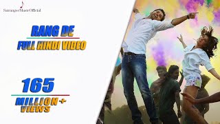 Rang De Full Hindi Dubbed Video Song  A Aa Full Video Songs  Nithin Samantha Trivikram [upl. by Hugon]