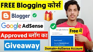 Free Blogging Course In Hindi With 🤑AdSense Giveaway  How To Create Free Blog On Blogger 2022 [upl. by Ezra746]