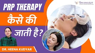 Face PRP Treatment in Hindi  PRP Therapy for Facial Rejuvenation  Skin PRP Benefits  Delhi [upl. by Ala56]