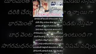 Na Auto Graph Sweet Memory lyric Bhumika  whatsapp status [upl. by Dachi]