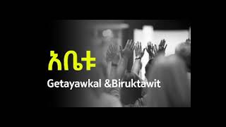 አቤቱ Abetu  Getayawkal amp Biruktawit  Amharic Gosple song [upl. by Aeriel]