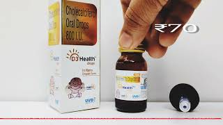 D3 Health drops cholecalciferol 800 IU vitamin d 3 drops [upl. by Schapira480]