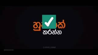 උදේ පාන්දරම ගැම්ම ගන්න අ හූ😎💪 [upl. by Patsis376]