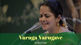 Varuga Varugave  Mohana  Smt Ambujam Krishna  Gayathri Venkataraghavan [upl. by Madelon]