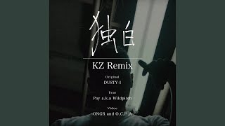 独白（KZ Remix） [upl. by Guenna753]