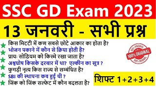 SSC GD 2023 Exam Analysis  13 Jan 2023 All Shift  SSC GD Exam Review  Asked GK GS Question [upl. by Bohman218]