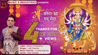 माँ छोटा सा घर मेMaa Chota Sa Ghar Mera  Guarantee Mata Rani Ki  Music 9 Industries [upl. by Nortyad660]