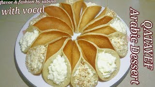 Qatayef with cream  Bangla language কাতাইফ  Vocal Arabic dessert [upl. by Zampardi698]