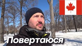 ПОВЕРТАЮСЯ в Європу Півроку в Канаді плюси та мінуси [upl. by Wendy362]