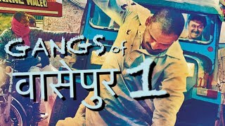 Gangs of Wasseypur Full Movie  Manoj Bajpayee  Huma Qureshi  Nawazuddin Siddiqui  Review amp Facts [upl. by Barthelemy]