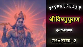 vishnu puran  श्री विष्णु पुराण  24 तत्व का उत्पत्ति वर्णन chapter  2 [upl. by Leesen149]