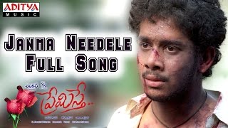 Janma Needele Full Song ll Premisthe Movie ll Bharath Sandhya [upl. by Cantu]