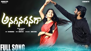 Anaganaga Akashamantha Manasunna Ammai  Telugu lovesong  anudeepdev  rk sarigamala  anilvelpula [upl. by Dor306]