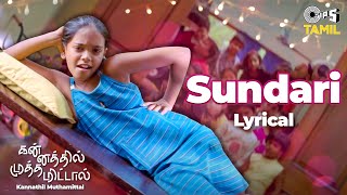 Sundari  Lyrical  Kannathil Muthamittal  ARRahman  Hariharan Sujatha Mohan  Madhavan Simran [upl. by Tabitha]