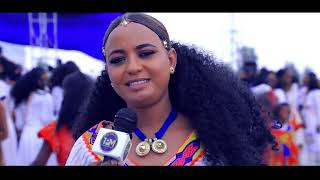 August 21 2023 TPM ምስ ኣሸንዳ ትግራይ [upl. by Airetnuhs]