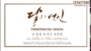 Davichi – Forgetting You 그대를 잊는다는 건 Lyrics HanRomEng Moon Lovers Scarlet Heart Ryeo OST [upl. by Nauqyt]