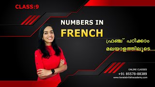 Numbers in French with Malayalam explanation  Les Nombres 1 to 50 one to Fifty in French [upl. by Maitilde]