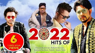 New assamese songs 2022  Assamese hit Song 2022  Asomiya Geet [upl. by Delfeena]