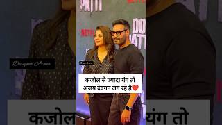 Ajay devgan and Kajol spotted together at Film screeningajaydevgan kajol shortsvideo [upl. by Ahsrav]